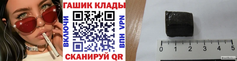 Где можно купить наркотики Шуя Псилоцибиновые грибы  Каннабис  COCAIN  APVP 