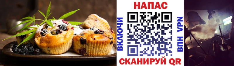 Печенье с ТГК конопля  Шуя 