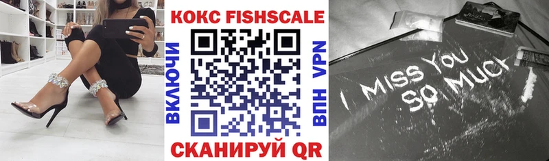 КОКАИН 99%  закладка  Шуя 