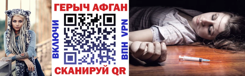 Героин белый  купить закладку  Шуя 