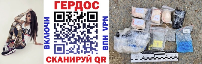 ГЕРОИН гречка Шуя