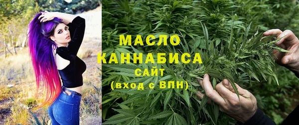 первитин Беломорск