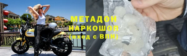 первитин Беломорск