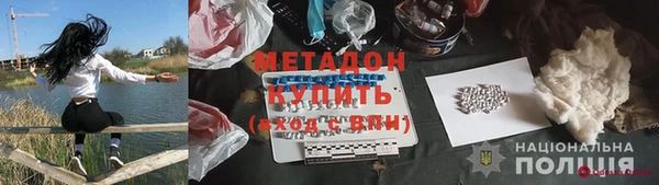 скорость mdpv Белокуриха