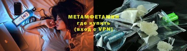 первитин Беломорск