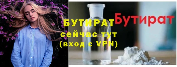 первитин Беломорск
