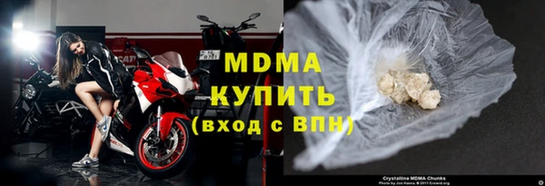первитин Беломорск