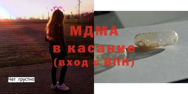скорость mdpv Белокуриха