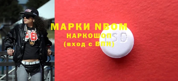 первитин Беломорск
