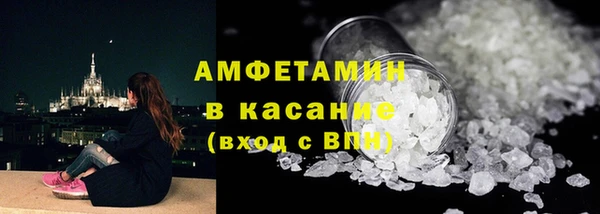 первитин Беломорск