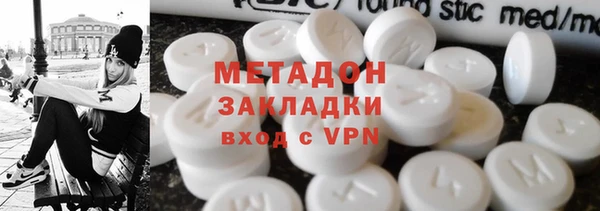 скорость mdpv Белокуриха