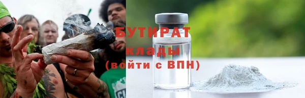 наркотики Семёнов