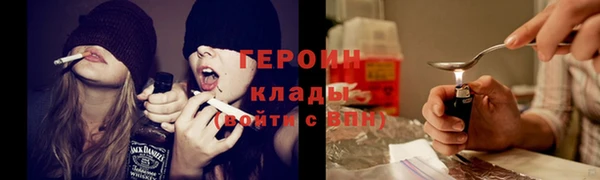 скорость mdpv Белокуриха