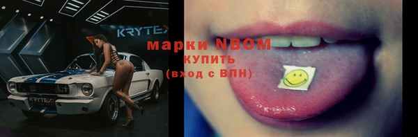 первитин Беломорск