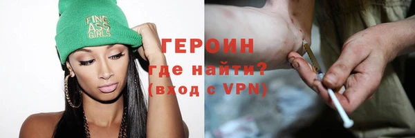 скорость mdpv Белокуриха