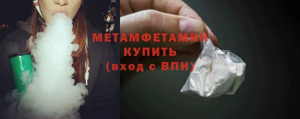 скорость mdpv Белокуриха