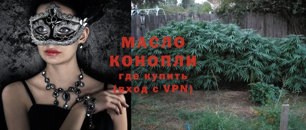 скорость mdpv Белокуриха
