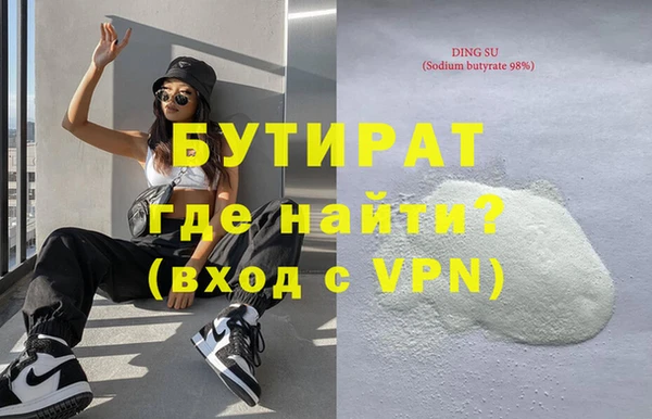 первитин Беломорск