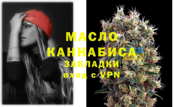 первитин Беломорск