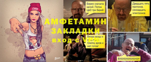 первитин Беломорск