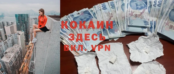 первитин Беломорск