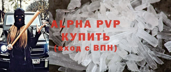 скорость mdpv Белокуриха