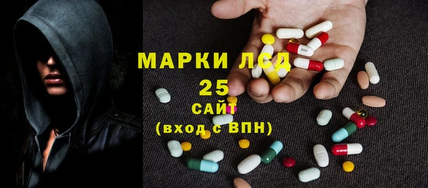 первитин Беломорск