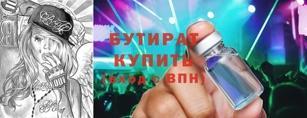 скорость mdpv Белокуриха