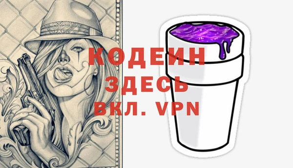 скорость mdpv Белокуриха
