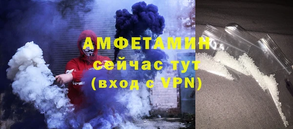 первитин Беломорск