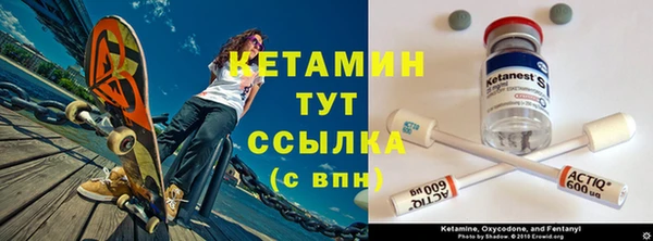 первитин Беломорск