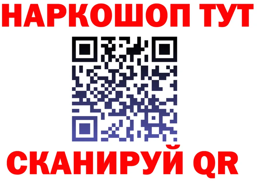 A PVP СК КРИС ТОР shop OMG Шуя