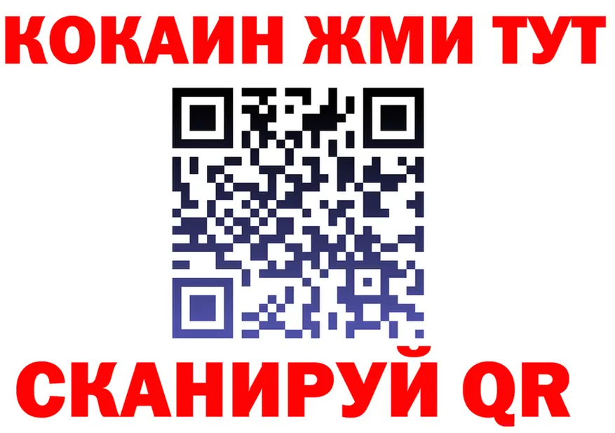 Cocaine VHQ как войти даркнет kraken Шуя