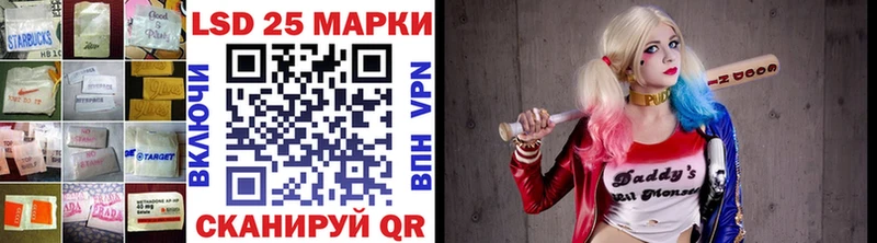 Лсд 25 экстази кислота  это формула  Шуя 