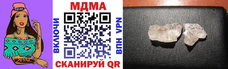 kraken ссылки  Шуя  MDMA кристаллы  купить  