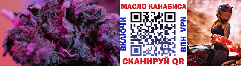 Дистиллят ТГК вейп  нарко площадка состав  Шуя  хочу  