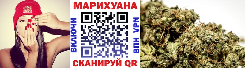 Каннабис THC 21% Шуя
